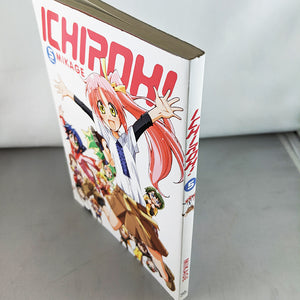 Ichiroh! Volume 5 Final. Manga by Mikage