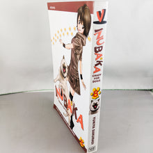 Inubaka Manga Volume 8