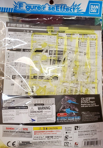 Jet Effect Clear Yellow Figure-Rise Effect