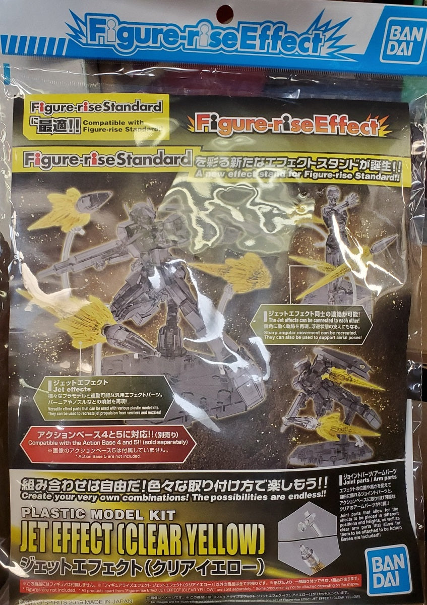 Jet Effect Clear Yellow Figure-Rise Effect
