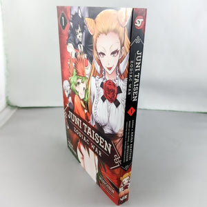 Juni Taisen Zodiac War Manga volume 1. Manga by Akira Akatsuki and Nisioisin