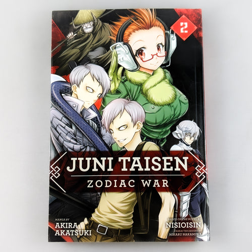 Juni Taisen Zodiac War manga volume 2. Manga by Akira Akatsuki and Nisioisin. 