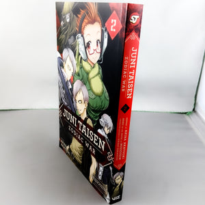 Juni Taisen Zodiac War manga volume 2. Manga by Akira Akatsuki and Nisioisin. 