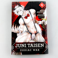 Juni Taisen Zodiac War Manga volume 4. Manga by Akira Akatsuki and Nisioisin