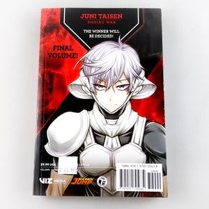 Juni Taisen Zodiac War Manga volume 4. Manga by Akira Akatsuki and Nisioisin