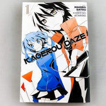 Kagerou Daze Manga Volume 1. Manga by Mahiro Satou, Jin (Shizen no Teki-P) and Sidu Wannyanpuu