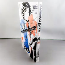 Kagerou Daze Manga Volume 1. Manga by Mahiro Satou, Jin (Shizen no Teki-P) and Sidu Wannyanpuu