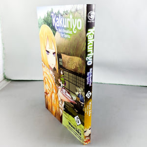 kakuriyo: Bed and Breakfast for Spirits (Kakuriyo no Yadomeshi) manga volume 5. Manga by Midori Yuma and Laruha