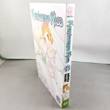 Kamisama Kiss Volume 25, Final Volume. Manga by Julietta Suzuki.