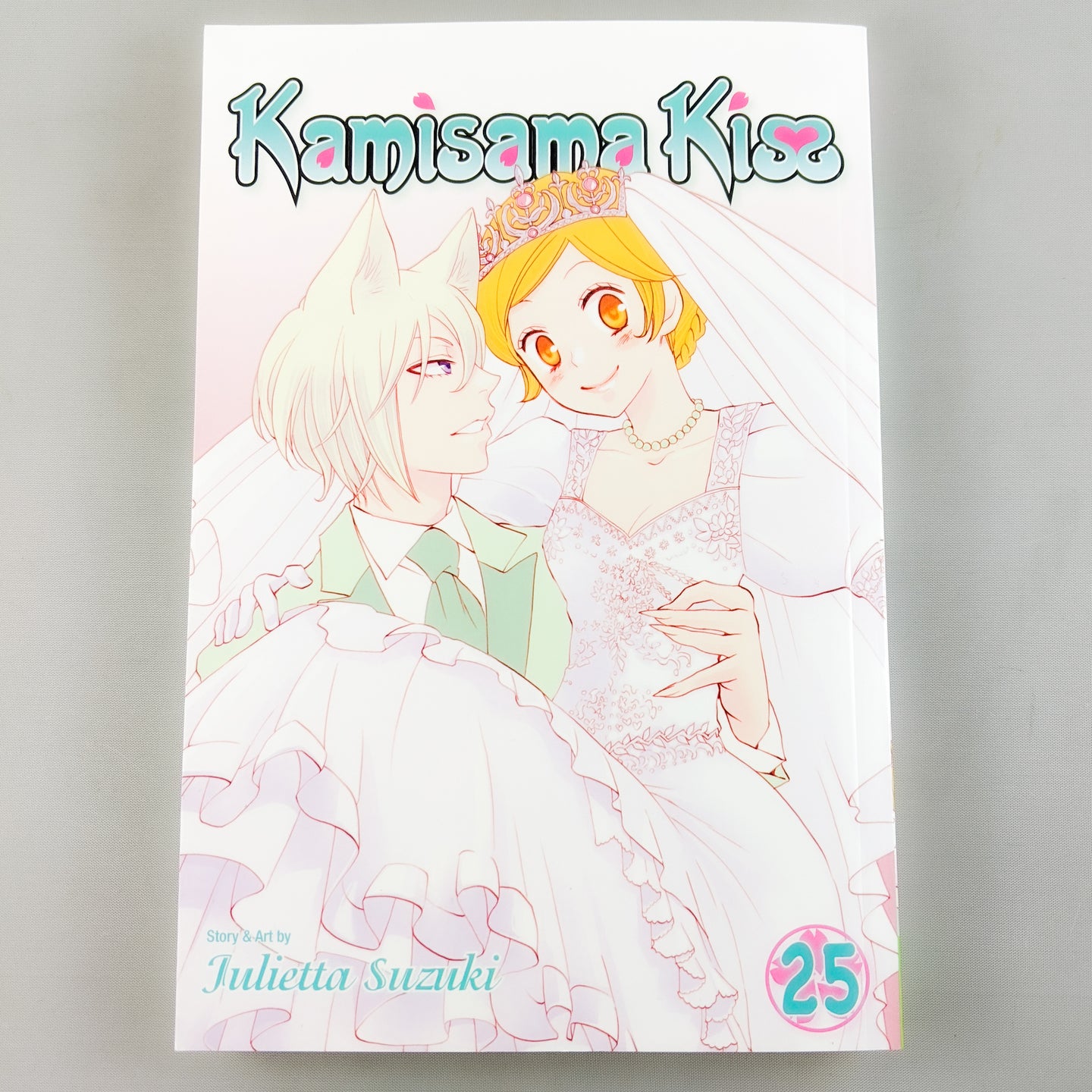 Kamisama Kiss Volume 25, Final Volume. Manga by Julietta Suzuki.