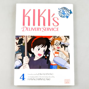 Kiki's Delivery Service Ani-manga Volume 4. Manga by Eiko Kadono and Hayao Miyazaki