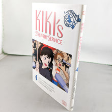 Kiki's Delivery Service Ani-manga Volume 4. Manga by Eiko Kadono and Hayao Miyazaki