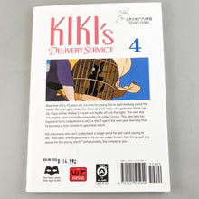 Kiki's Delivery Service Ani-manga Vol. 4