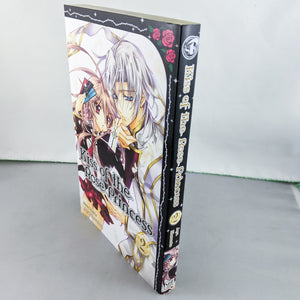 Kiss of the Rose Princess Manga Volume 2. Story & Art by Aya Shouoto.