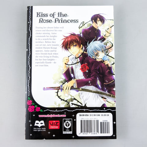 Kiss of the Rose Princess Manga Volume 2. Story & Art by Aya Shouoto.