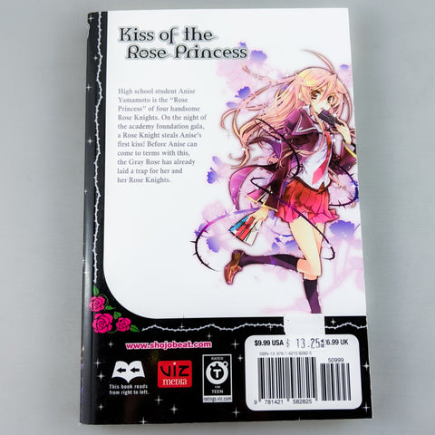 Kiss of the Rose Princess Manga Volume 7. Story & Art by Aya Shouoto.