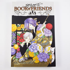 Natsume's Book of Friends volume 17. Also known as Natsume Yūjin-chō | 夏目友人帳 Manga by Yuki Midorikawa