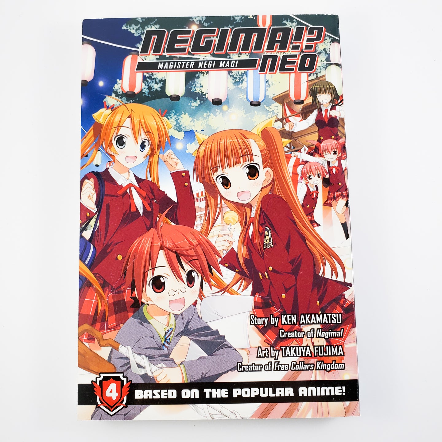 Negima!? Neo Volume 4. Manga by Ken Akamatsu