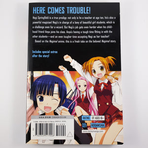 Negima!? Neo Volume 4. Manga by Ken Akamatsu