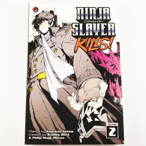 Ninja Slayer Kills Volume 2. Manga by Koutarou Sekine