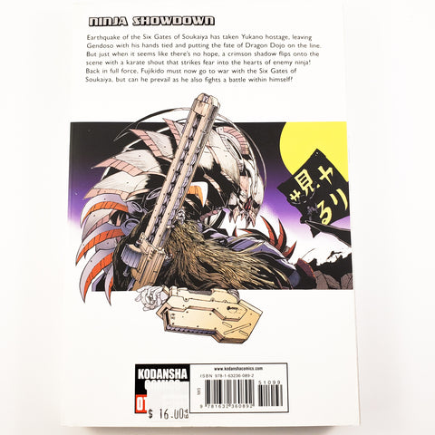 Ninja Slayer Kills Volume 4. Manga by Koutarou Sekine