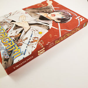 Noragami: Stray God Volume 18. Manga by Adachitoka.
