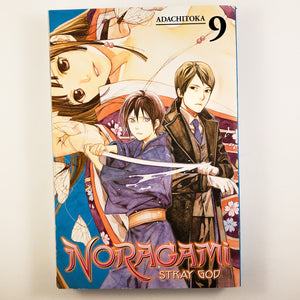 Noragami: Stray God Volume 9. Manga by Adachitoka.