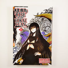 Nura: Rise of the Yokai Clan Volume 10. Manga by Hiroshi Shiibashi.