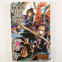 Nura: Rise of the Yokai Clan Volume 23. Manga by Hiroshi Shiibashi.