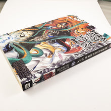 Nura: Rise of the Yokai Clan Volume 24. Manga by Hiroshi Shiibashi.