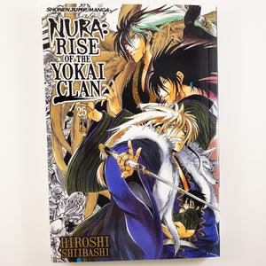 Nura: Rise of the Yokai Clan Volume 25 Final. Manga by Hiroshi Shiibashi.