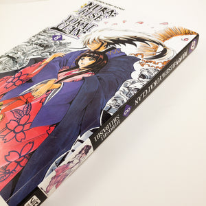 Nura: Rise of the Yokai Clan Volume 8. Manga by Hiroshi Shiibashi.