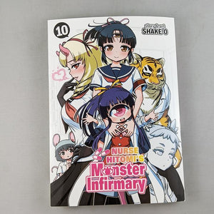 Nurse Hitomi's Monster Infirmary Volume 10. Manga by Shake-O