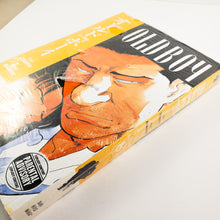 Old Boy Volume 8. Manga written by Garon Tsuchiya and illustrated by Nobuaki Minegishi.