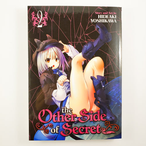 The Other Side of Secret Volume 2. Manga by Hideaki Yoshikawa.