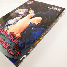 The Other Side of Secret Volume 2. Manga by Hideaki Yoshikawa.