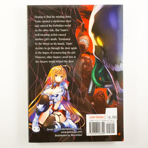 The Other Side of Secret Volume 2. Manga by Hideaki Yoshikawa.
