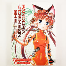 Pandora in the Crimson Shell: Ghost Urn Volume 6. Also known as Kōkaku no Pandora. Manga by Masamune Shirow and Koshi Rikudo.