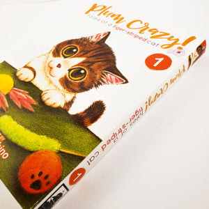 Plum Crazy! Tales of a Tiger-Striped Cat manga Volume 1 by natsumi Hoshino.