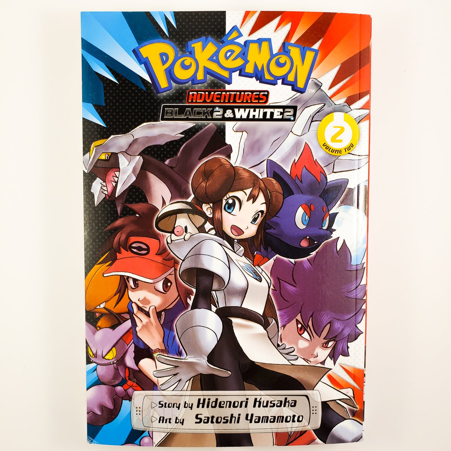 Pokemon Adventures: Black 2 & White 2 Volume 2. Manga by Hidenori Kusaka and Satoshi Yamamoto. 