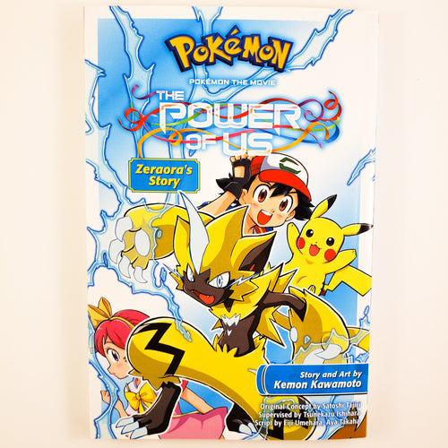 Pokemon the Movie: The Power of Us - Zeraora's Story. Manga by Kemon Kawamoto.