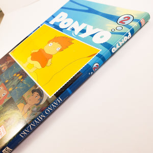 Ponyo Ani-Manga Volume 2. Manga based on Hayao Miyazaki's Film Ponyo.