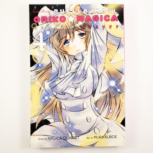 Puella Magi Oriko Magica: Sadness Prayer Volume 4. Manga by Magica Quartet and Mura Kuroe.