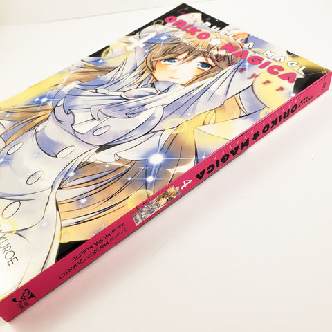 Puella Magi Oriko Magica: Sadness Prayer Volume 4. Manga by Magica Quartet and Mura Kuroe.