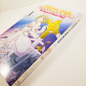 Puella Magi Tart Magica: The Legend of Jeanne d'Arc Volume 1. Manga by Masugitsune / Kawazuku and Magic Quartet.