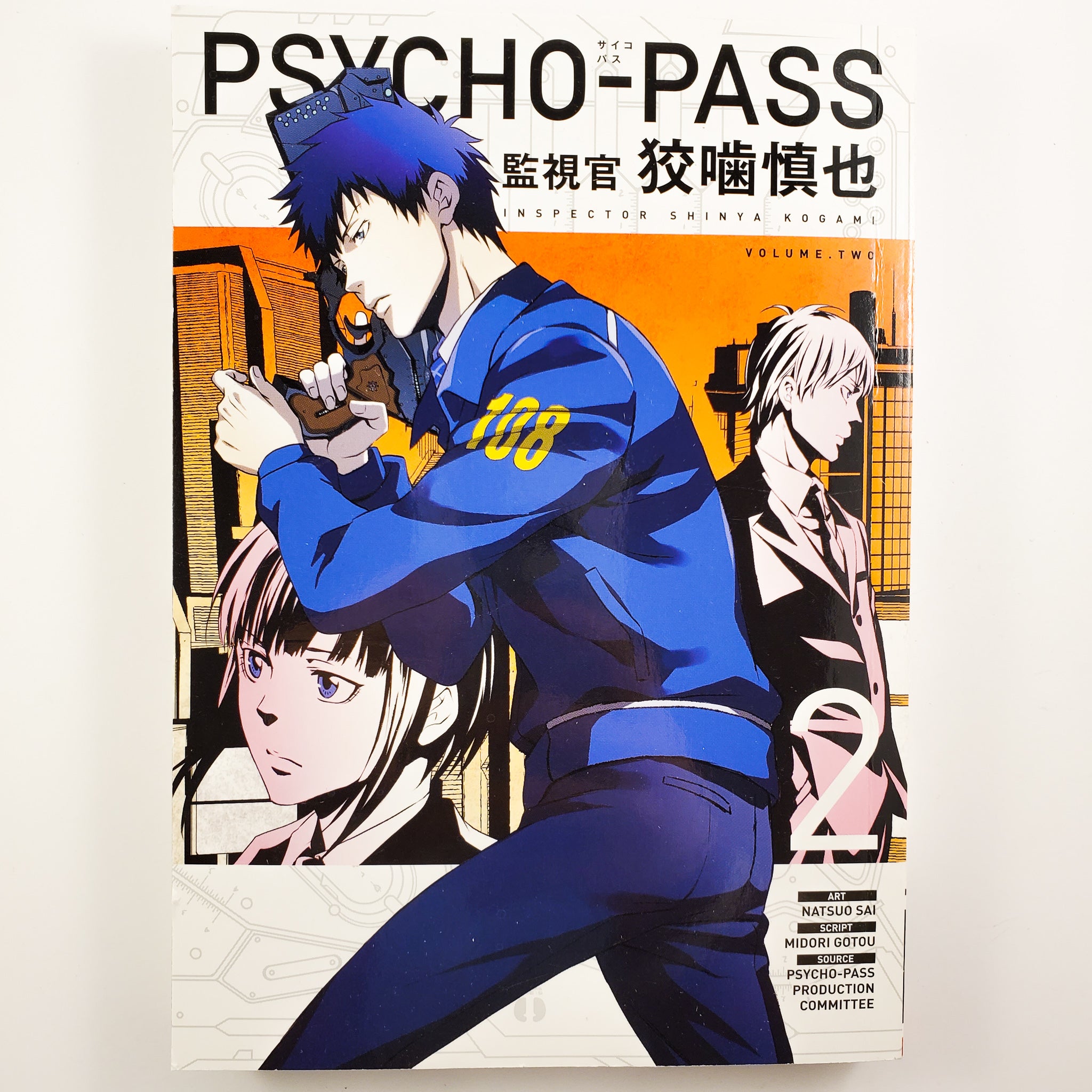 Psycho-Pass: Inspector Shinya Kogami Vol. 2 – Comic-Kazi