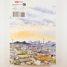 Ran and the Gray World Volume 6. Manga by Aki Irie.