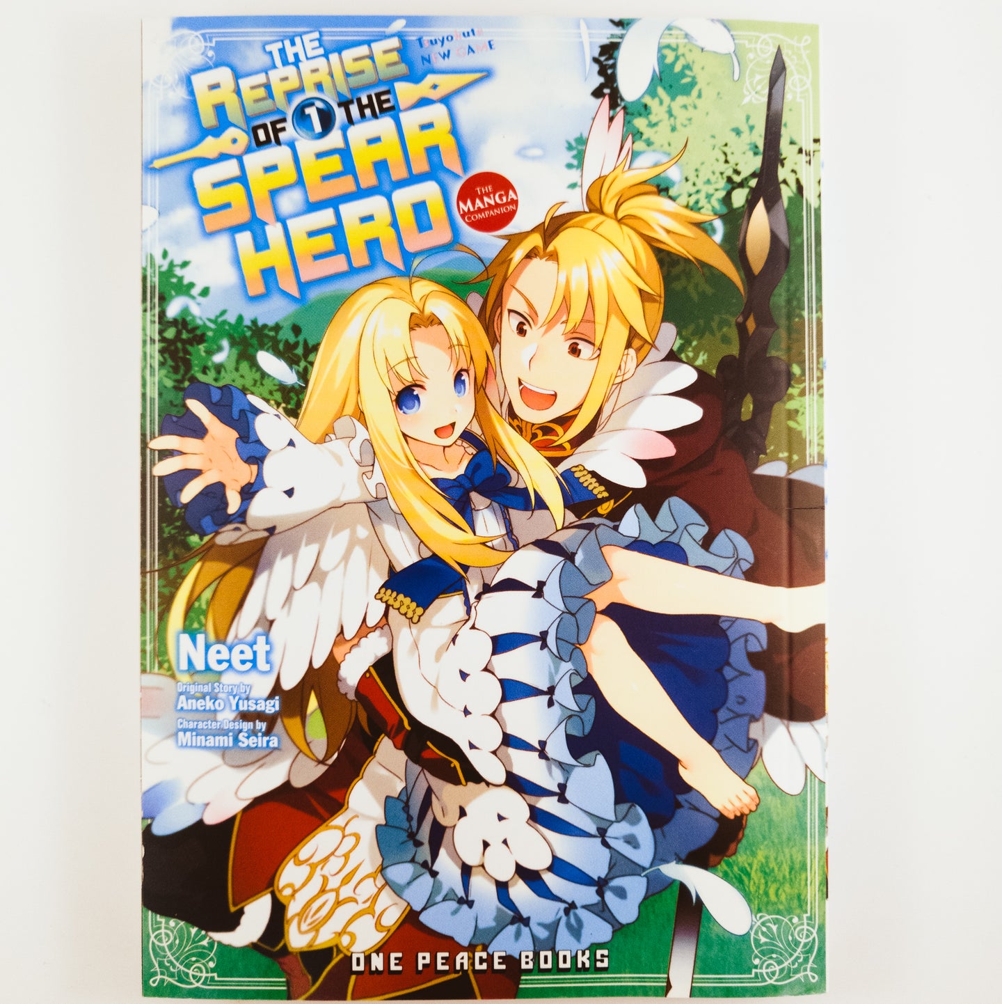 The Reprise of the Spear Hero Volume 1. Manga by Neet, Aneko Yusagi and Minami Seira.