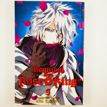 Requiem of the Rose King Volume 9. Manga by Aya Kanno.