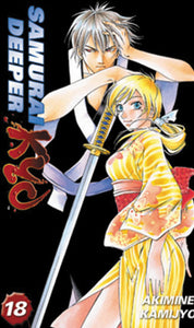 SAMURAI DEEPER KYO GN VOL 18